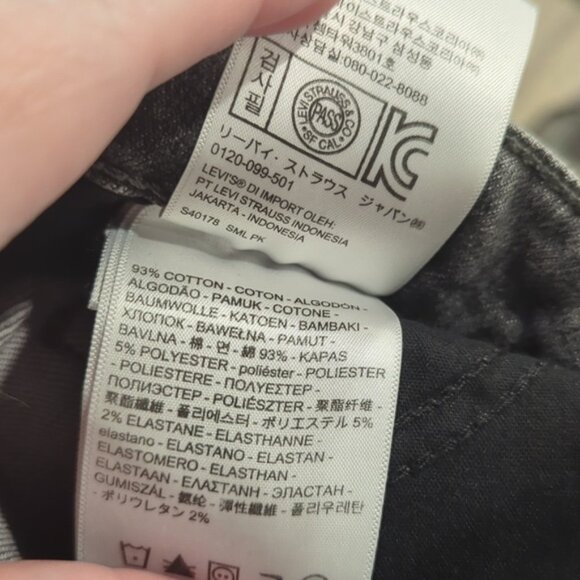 Levi's Gray Skinny Jeans - Picture 2 of 6